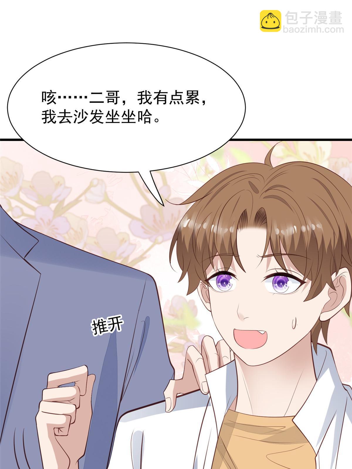 177 薄总的彩虹屁-第179话