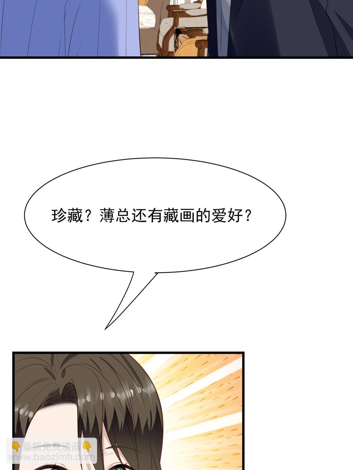177 薄总的彩虹屁-第179话
