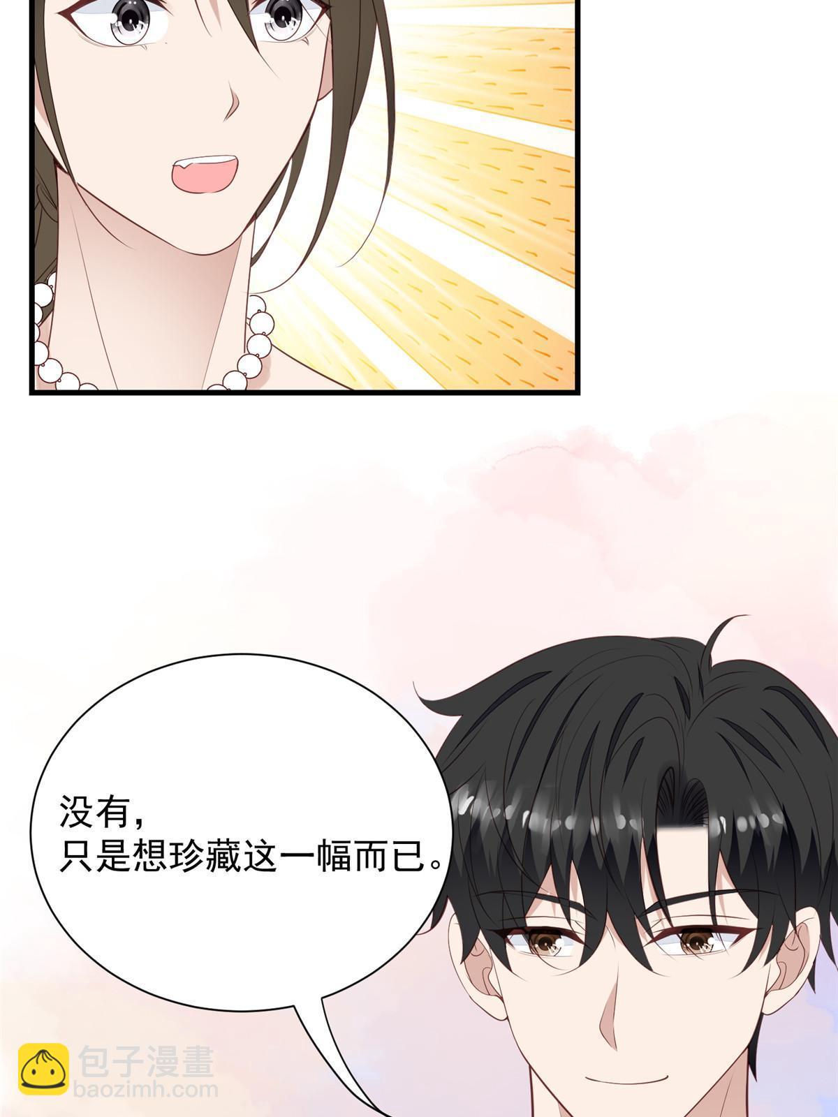 177 薄总的彩虹屁-第179话