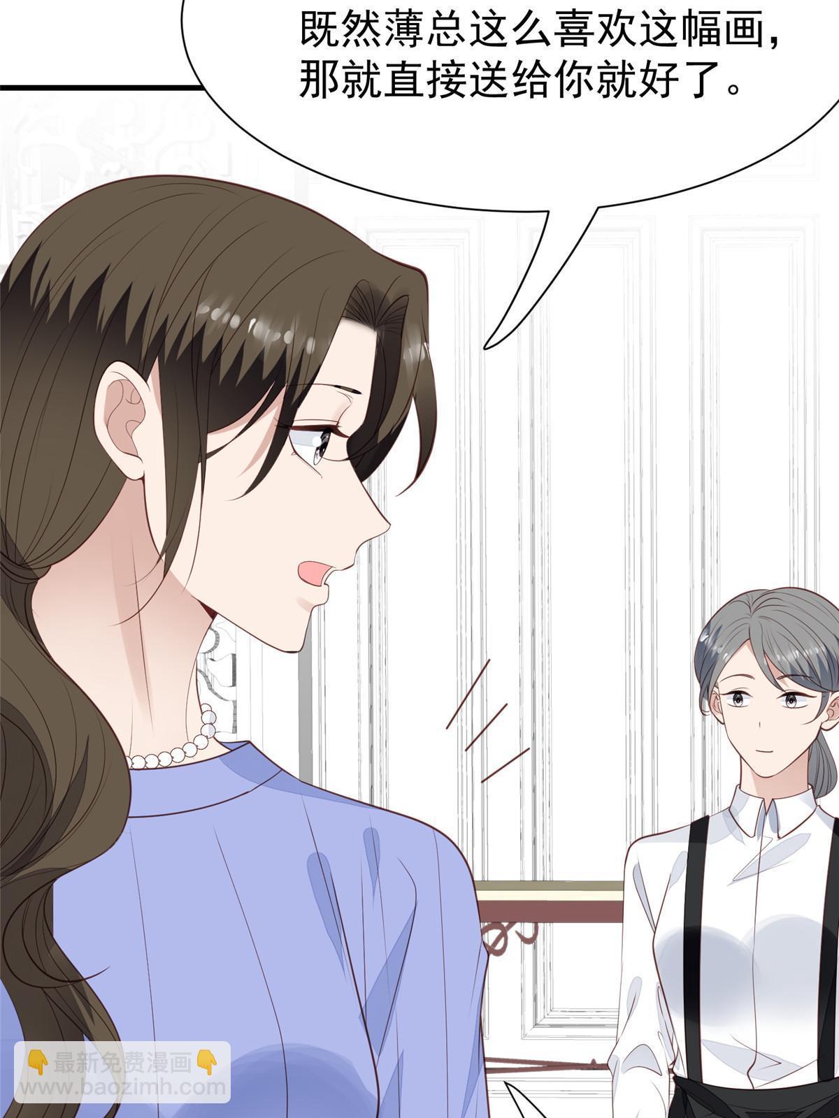 177 薄总的彩虹屁-第179话