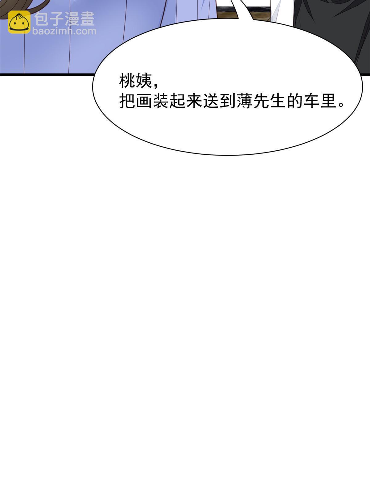 177 薄总的彩虹屁-第179话