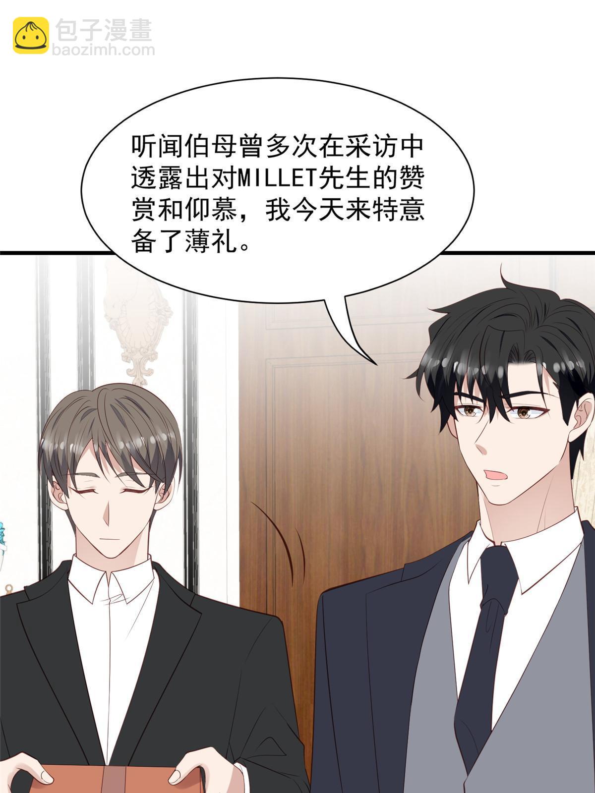 177 薄总的彩虹屁-第179话