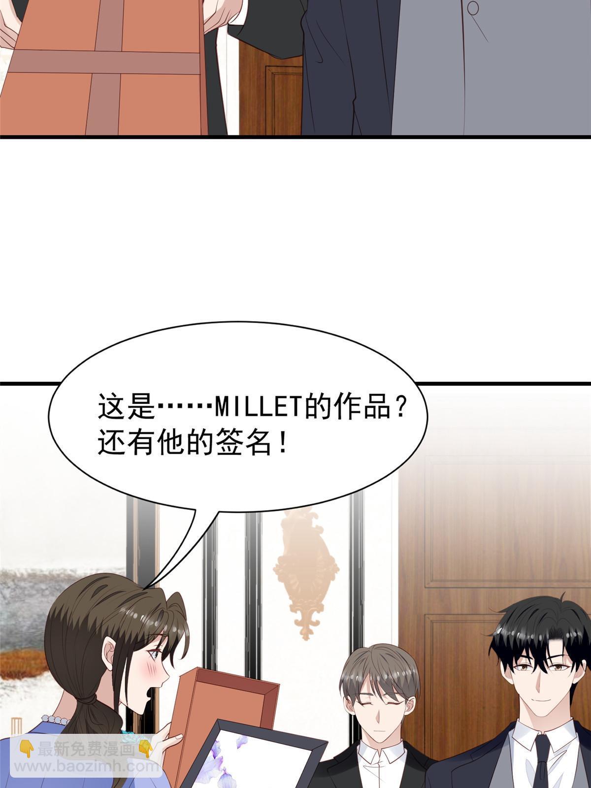 177 薄总的彩虹屁-第179话
