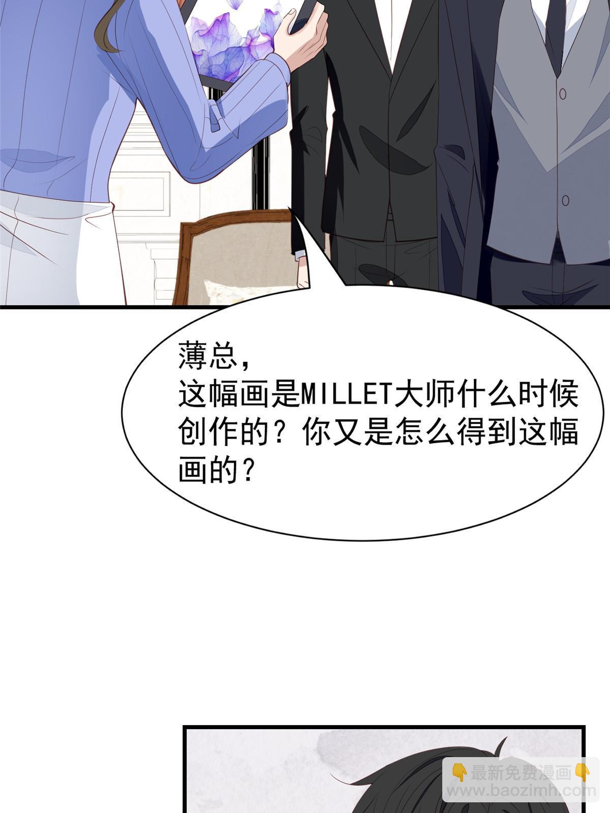 177 薄总的彩虹屁-第179话