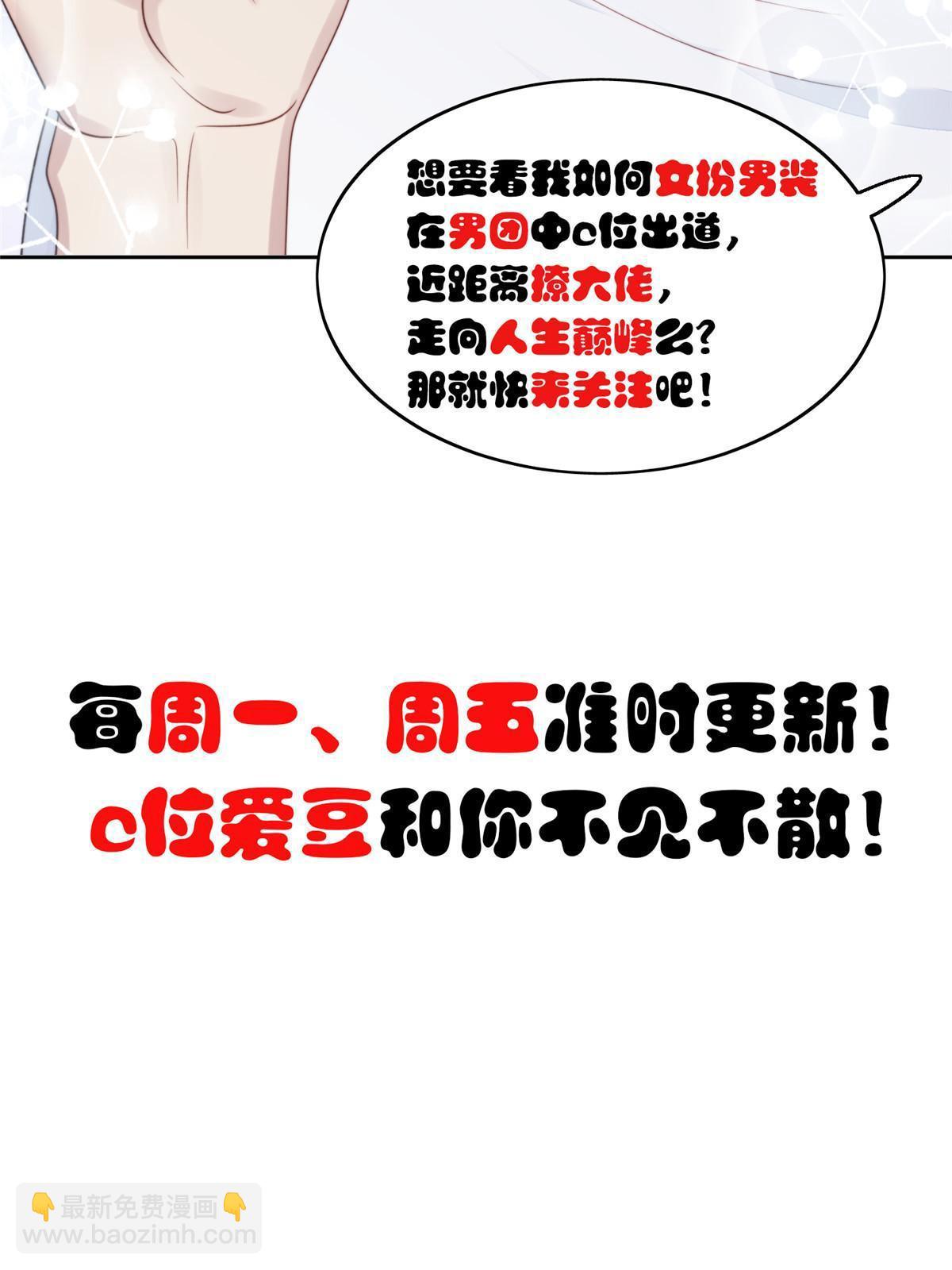 177 薄总的彩虹屁-第179话