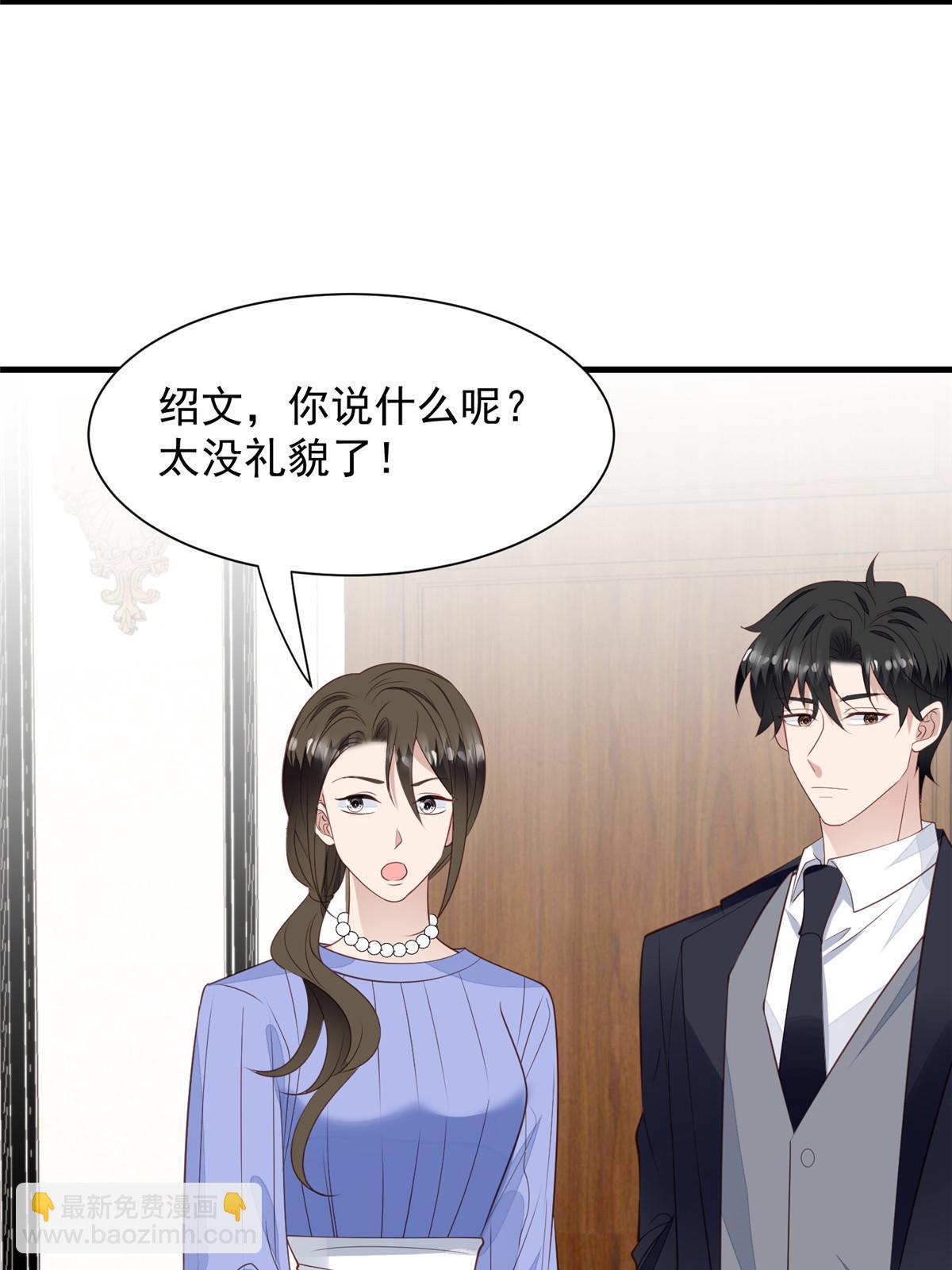 177 薄总的彩虹屁-第179话