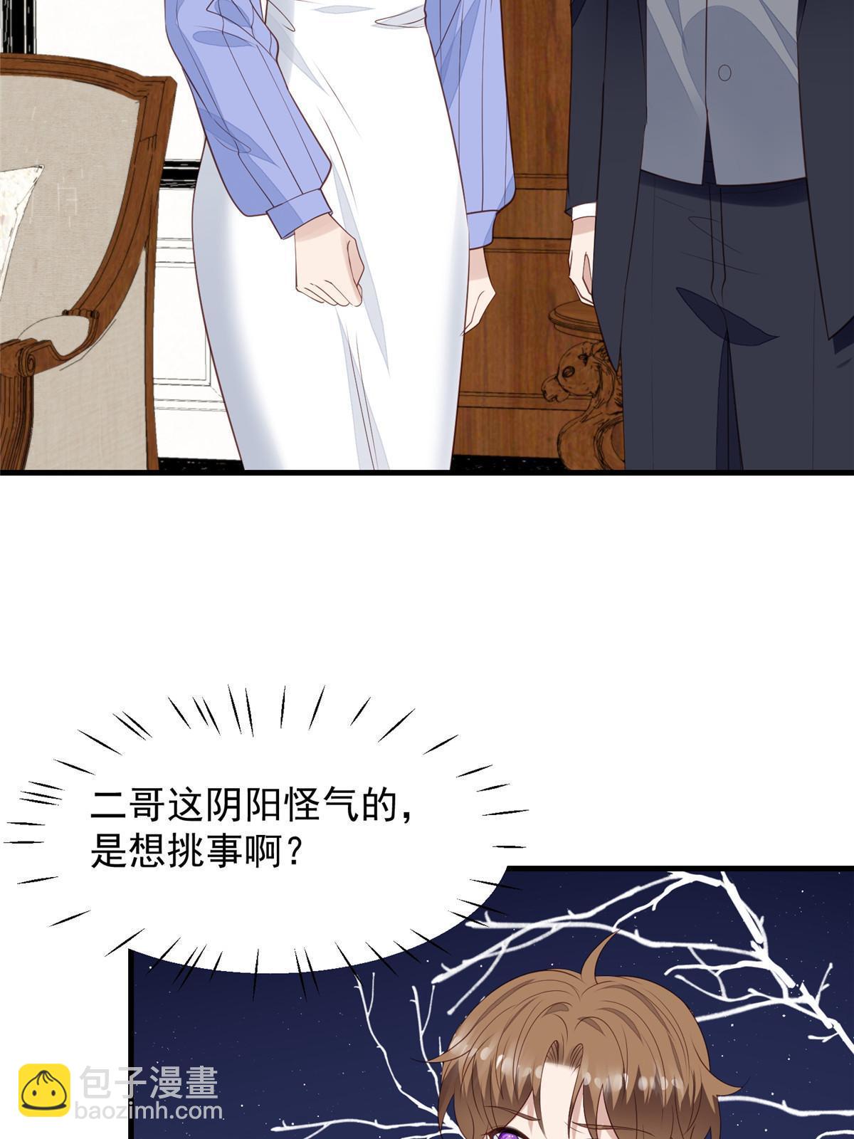 177 薄总的彩虹屁-第179话