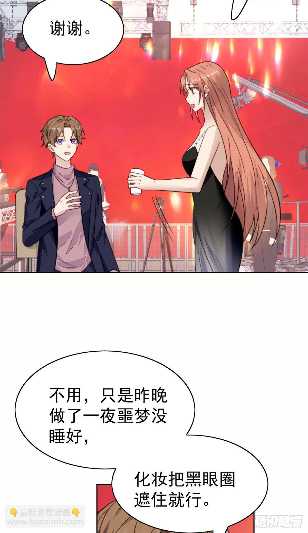 18 男友力爆棚！-第19话