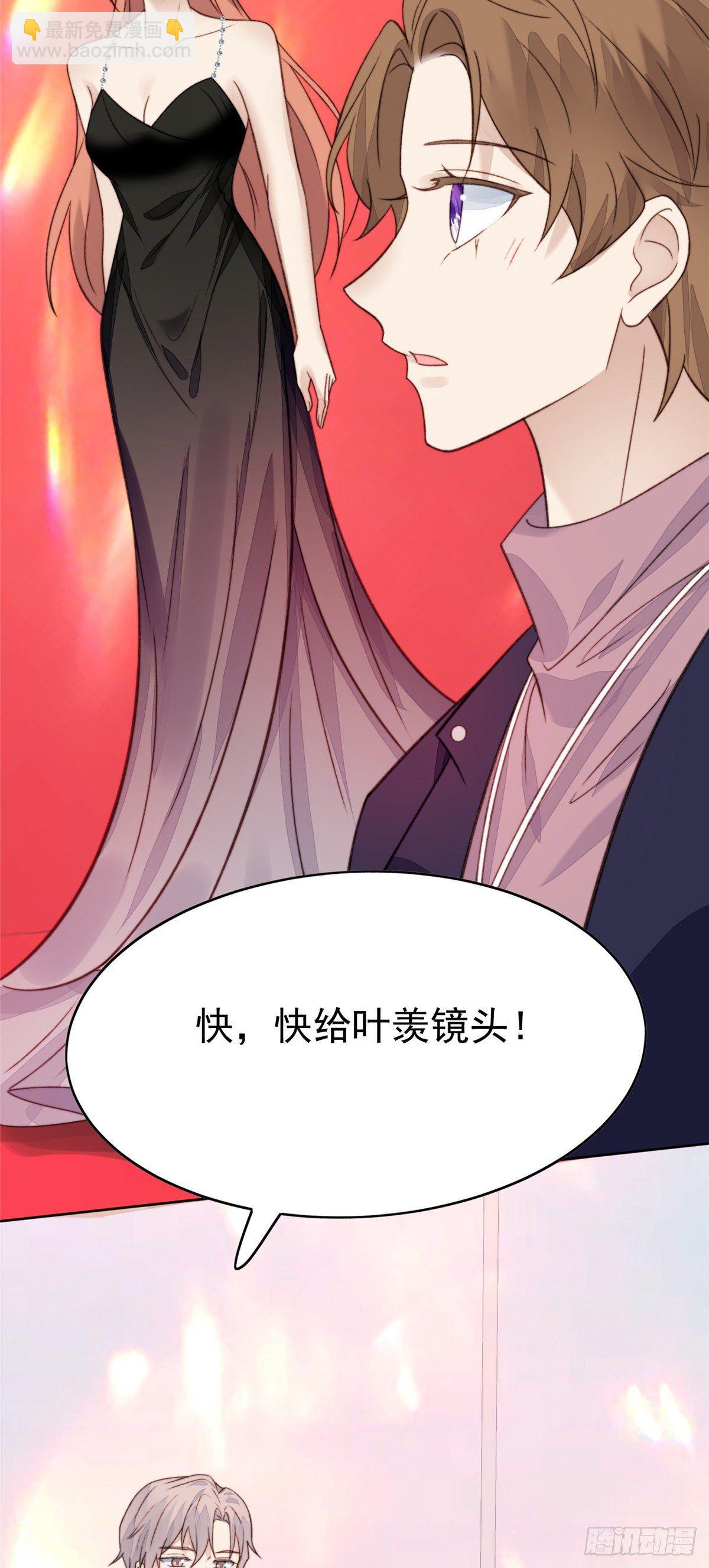 18 男友力爆棚！-第19话