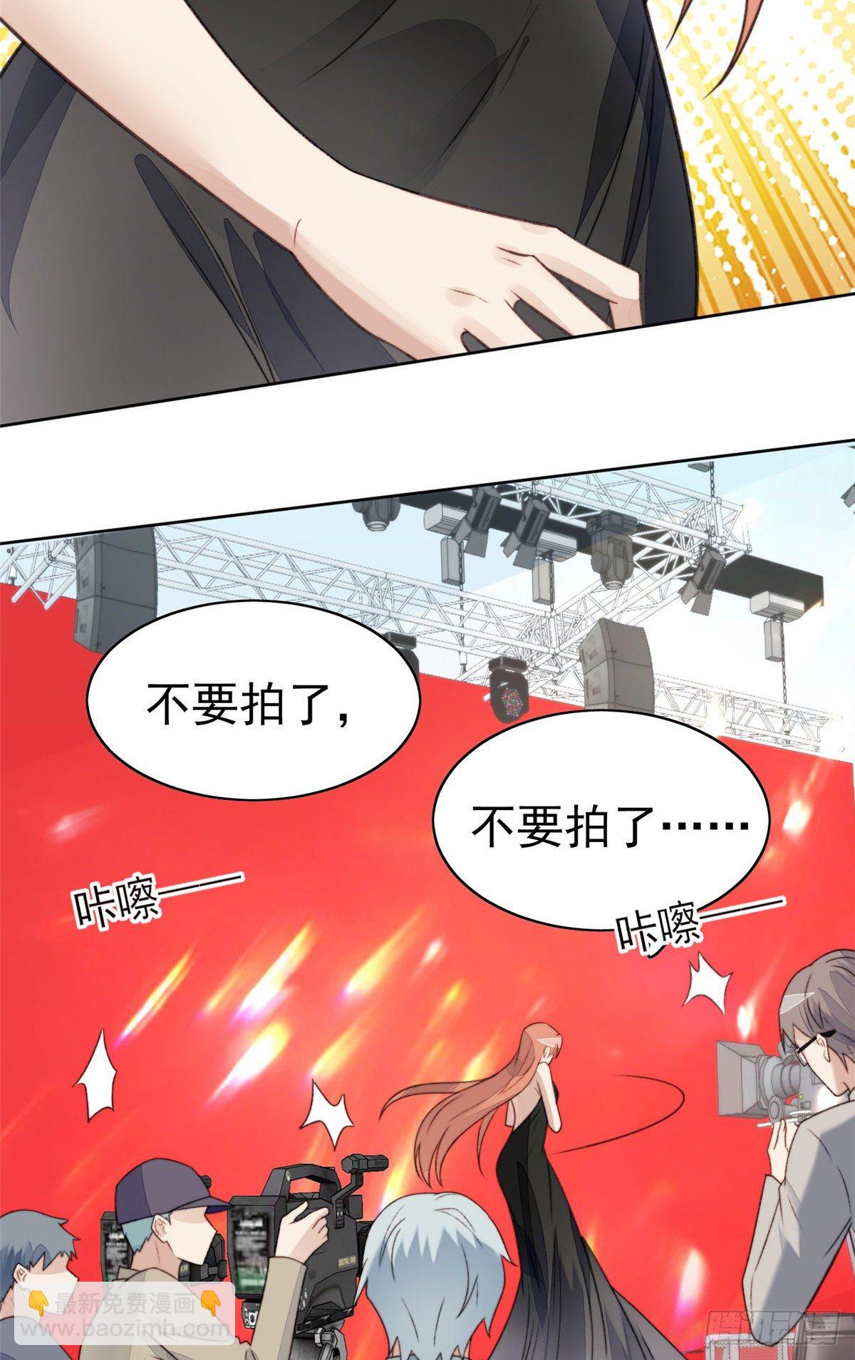 18 男友力爆棚！-第19话