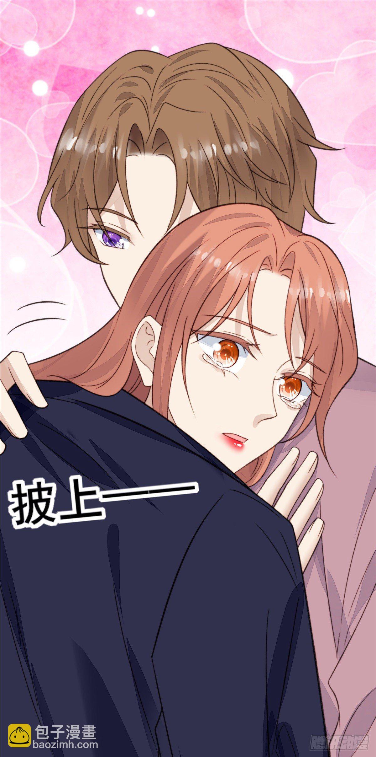 18 男友力爆棚！-第19话