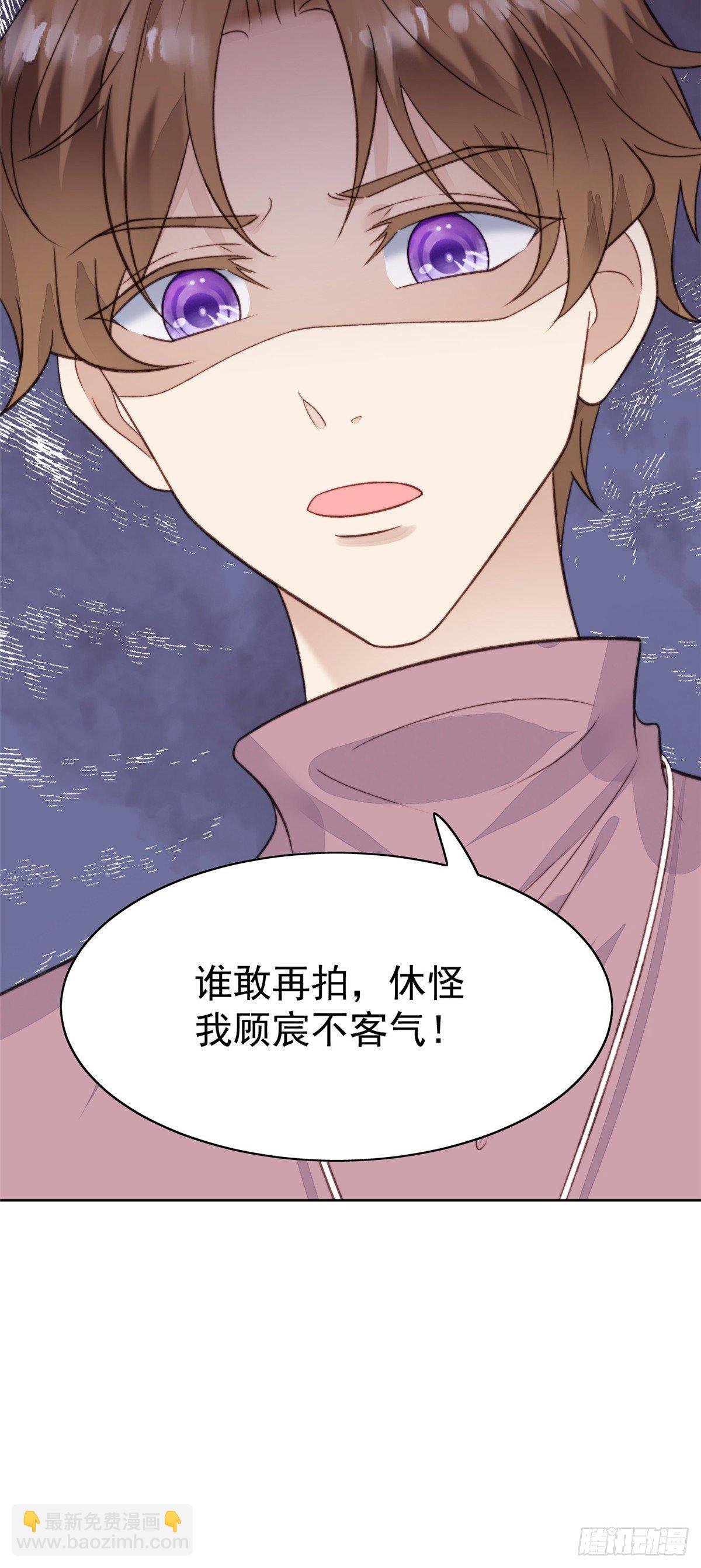 18 男友力爆棚！-第19话