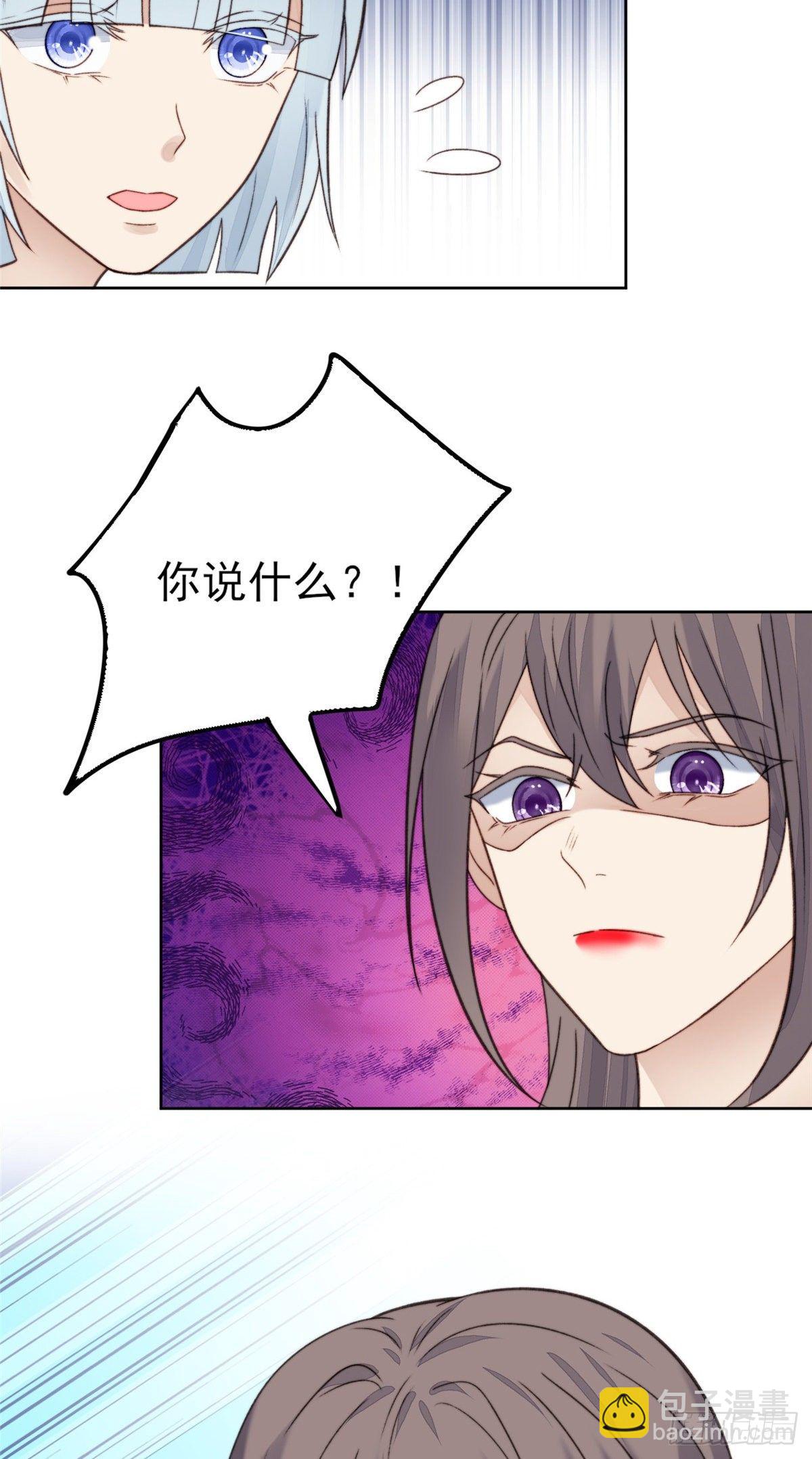 18 男友力爆棚！-第19话