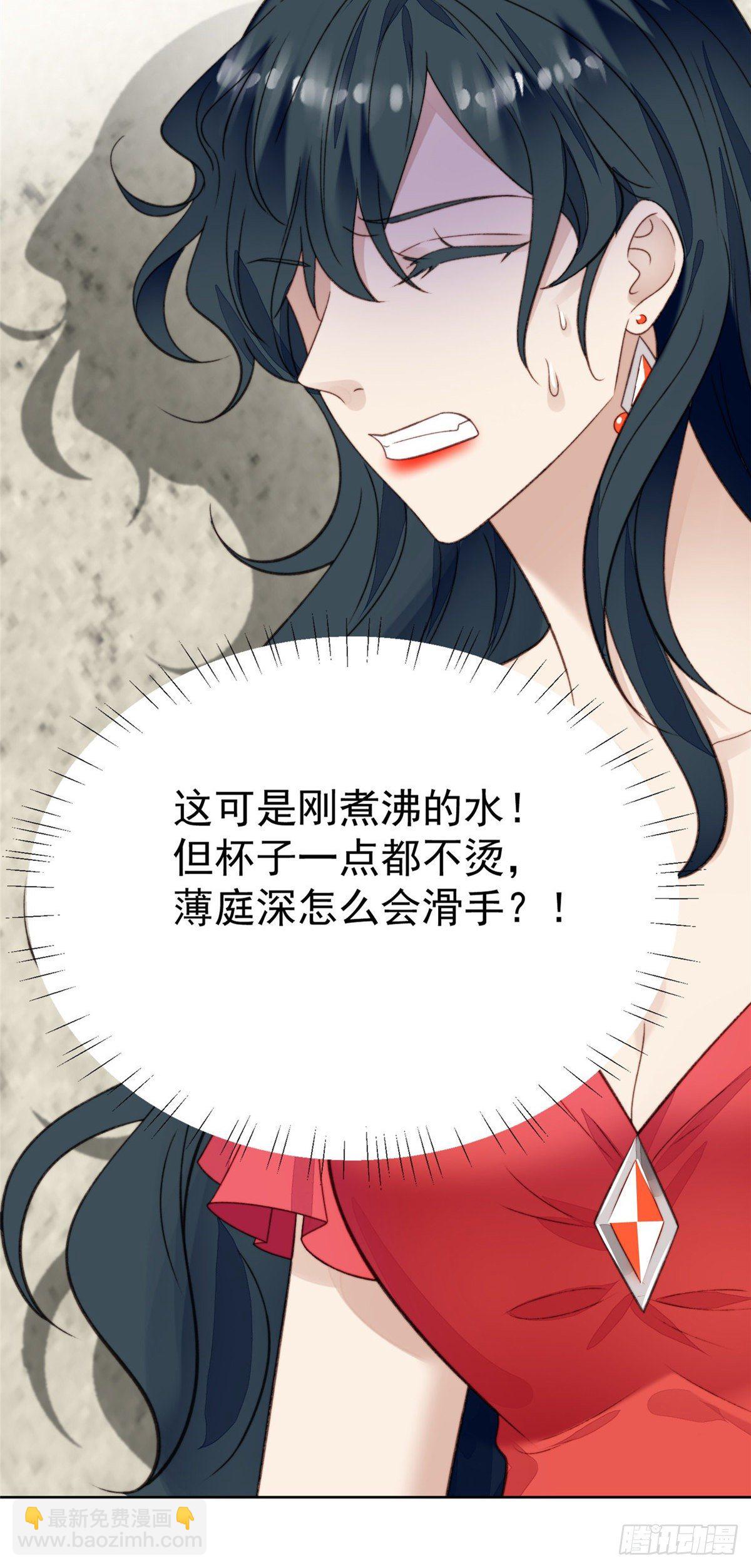 18 男友力爆棚！-第19话