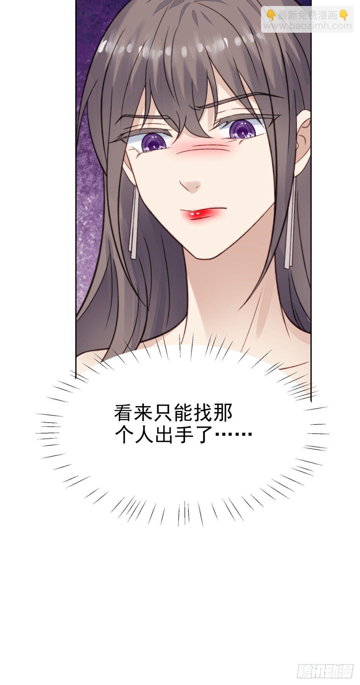 18 男友力爆棚！-第19话