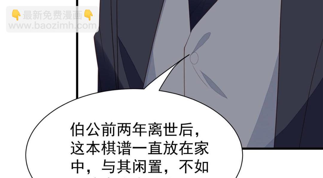 179 同意在一起啦(1/2)-第181话