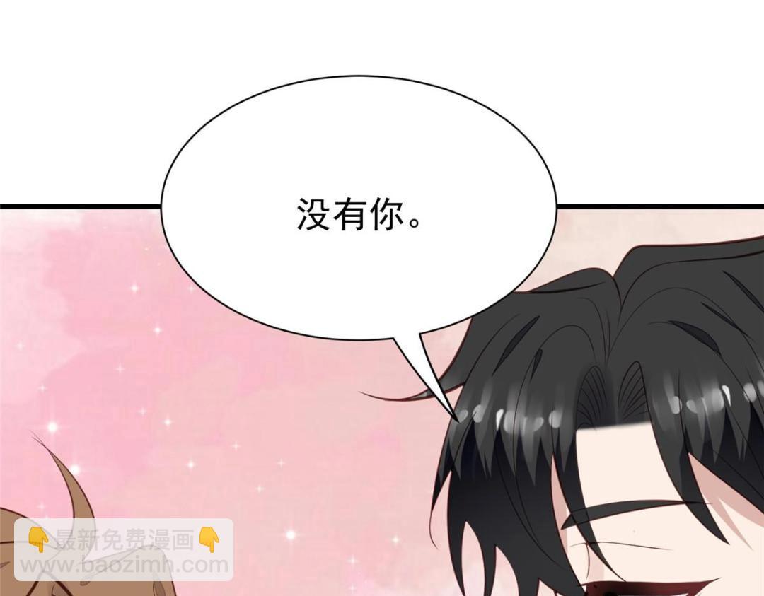 179 同意在一起啦(1/2)-第181话