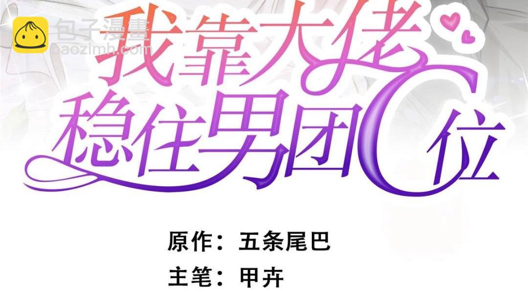179 同意在一起啦(1/2)-第181话