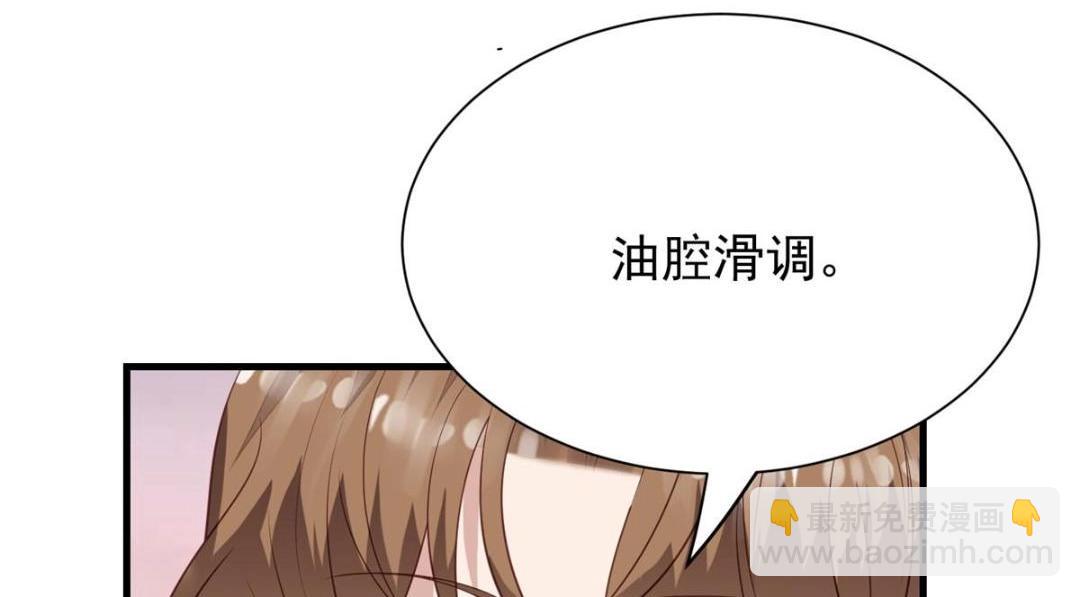 179 同意在一起啦(1/2)-第181话