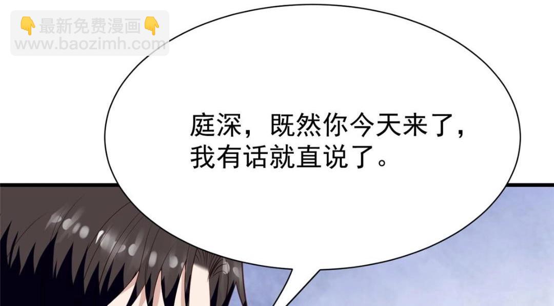 179 同意在一起啦(1/2)-第181话