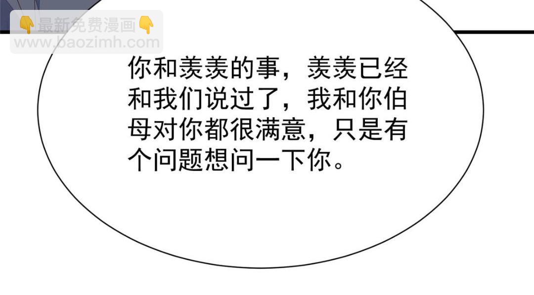 179 同意在一起啦(1/2)-第181话