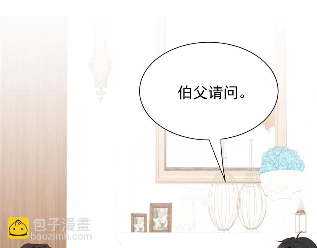 179 同意在一起啦(1/2)-第181话