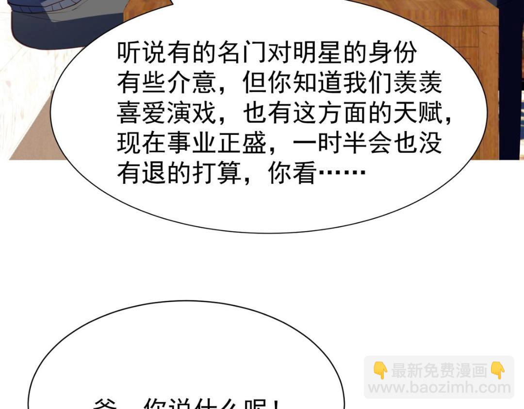179 同意在一起啦(1/2)-第181话