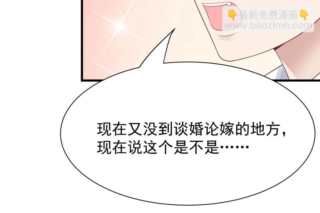 179 同意在一起啦(1/2)-第181话