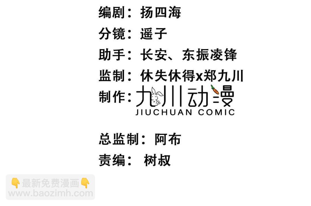 179 同意在一起啦(1/2)-第181话