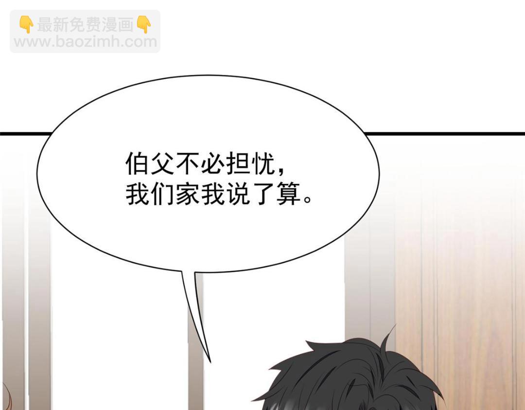 179 同意在一起啦(1/2)-第181话