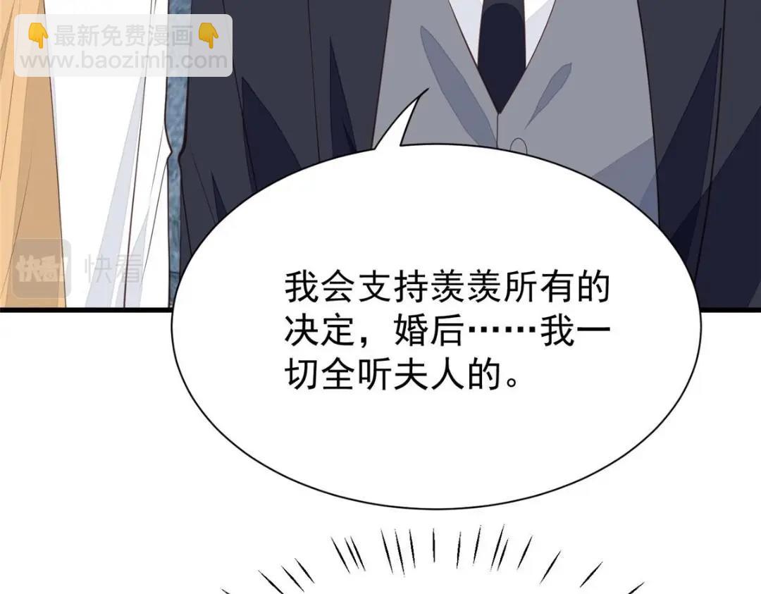 179 同意在一起啦(1/2)-第181话