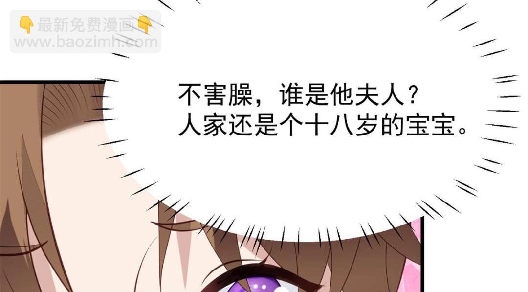 179 同意在一起啦(1/2)-第181话
