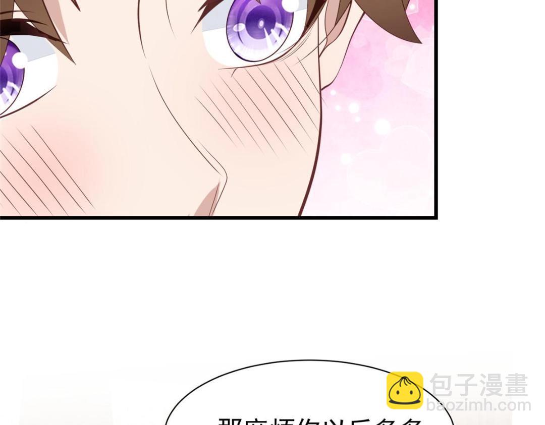 179 同意在一起啦(1/2)-第181话