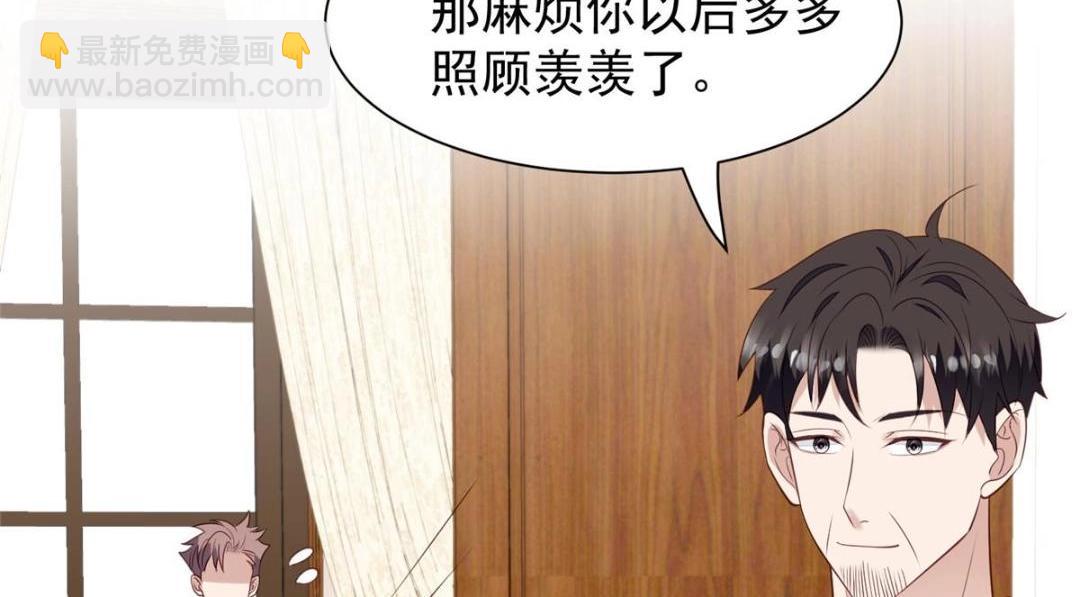 179 同意在一起啦(1/2)-第181话