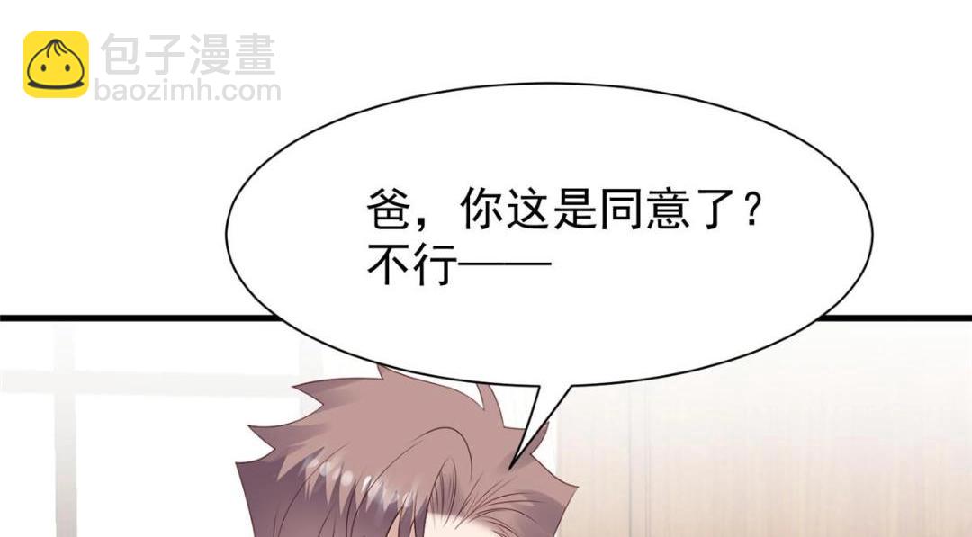 179 同意在一起啦(1/2)-第181话