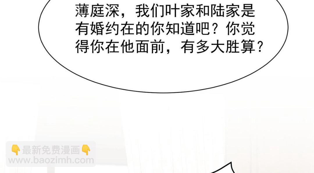 179 同意在一起啦(1/2)-第181话