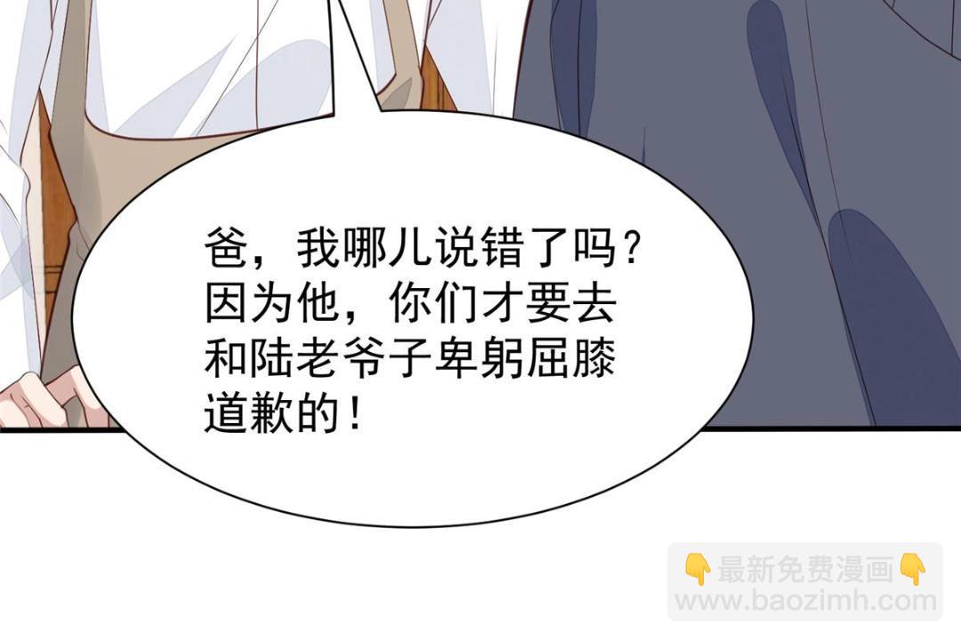 179 同意在一起啦(1/2)-第181话