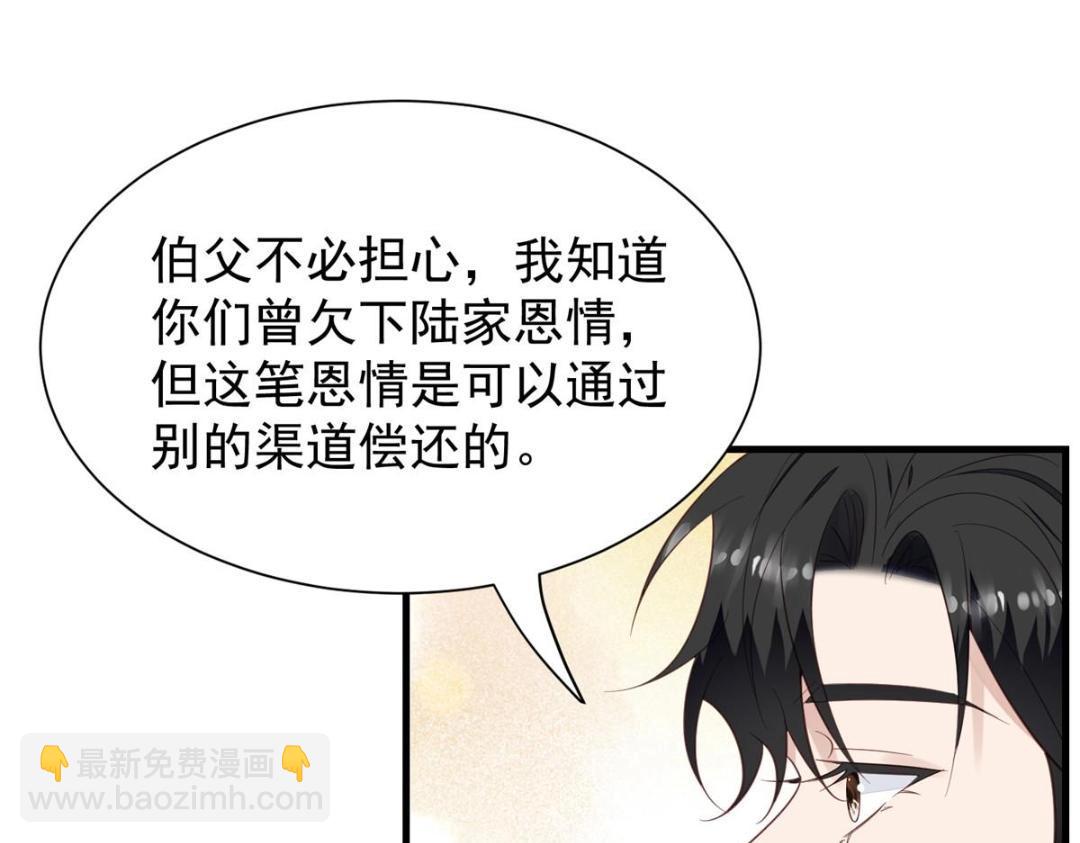 179 同意在一起啦(1/2)-第181话