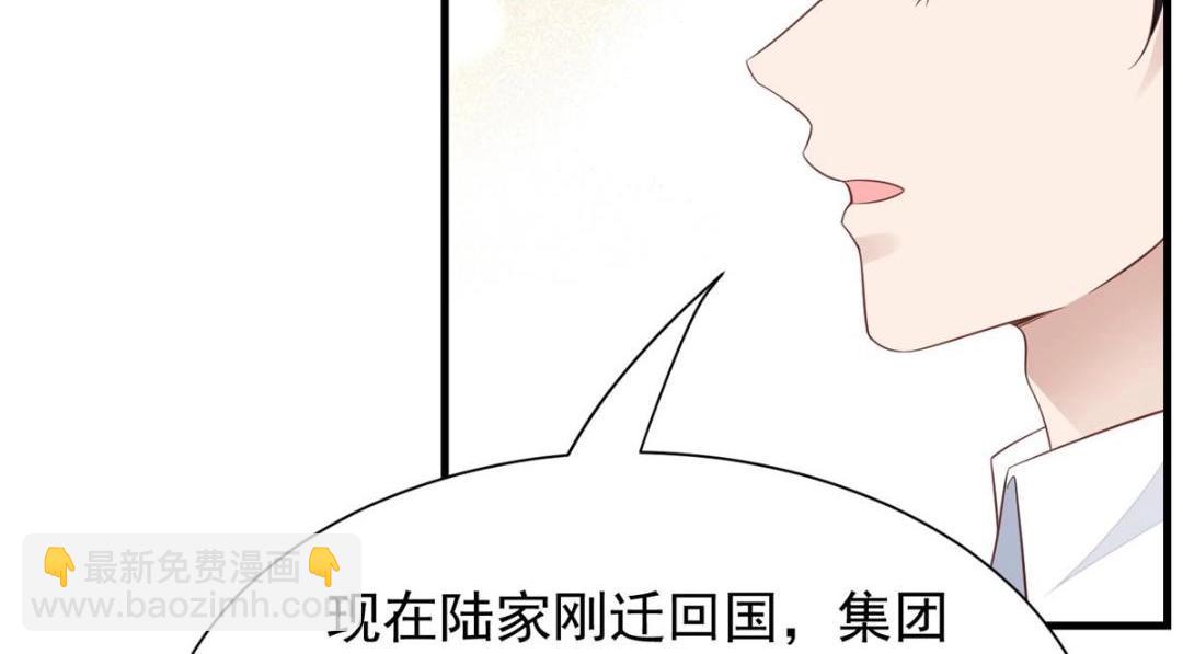 179 同意在一起啦(1/2)-第181话