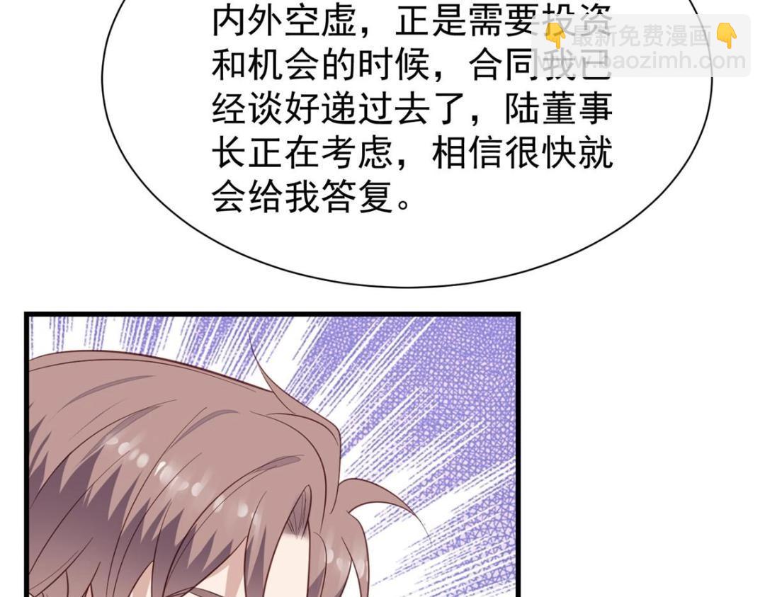 179 同意在一起啦(1/2)-第181话