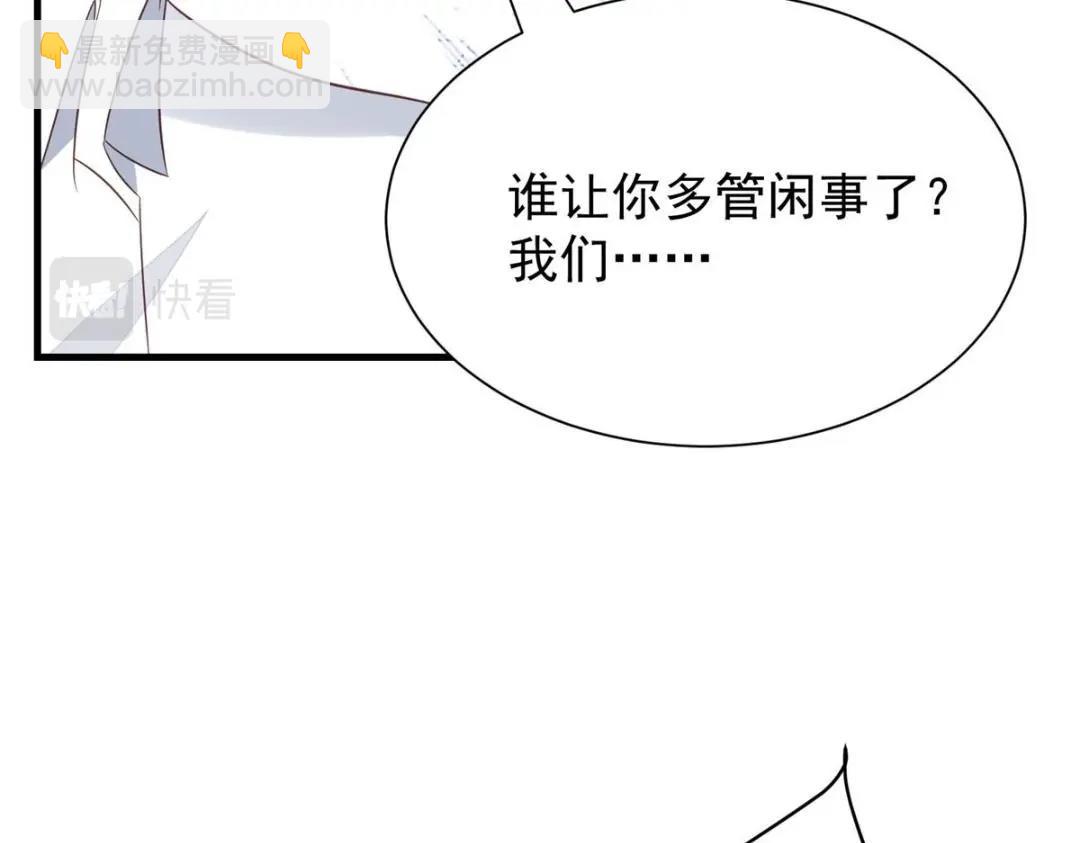 179 同意在一起啦(1/2)-第181话