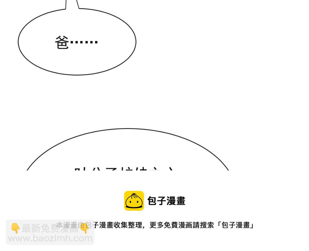 179 同意在一起啦(1/2)-第181话