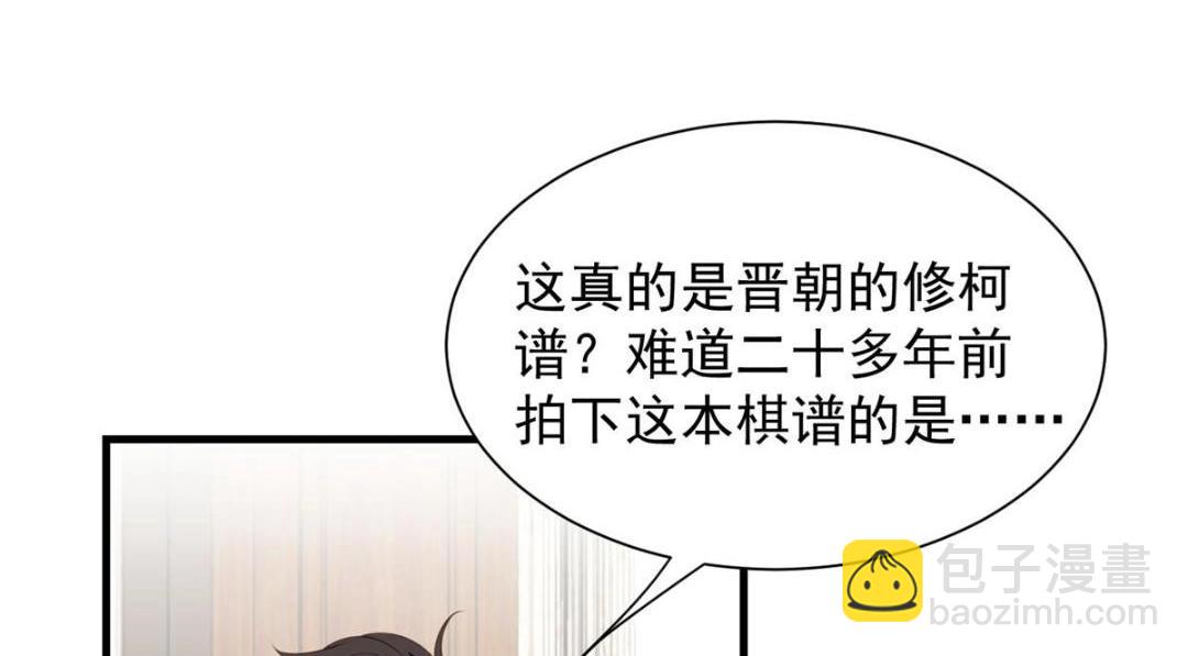 179 同意在一起啦(1/2)-第181话
