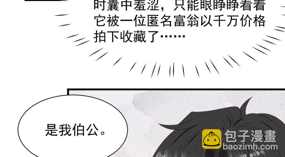 179 同意在一起啦(1/2)-第181话