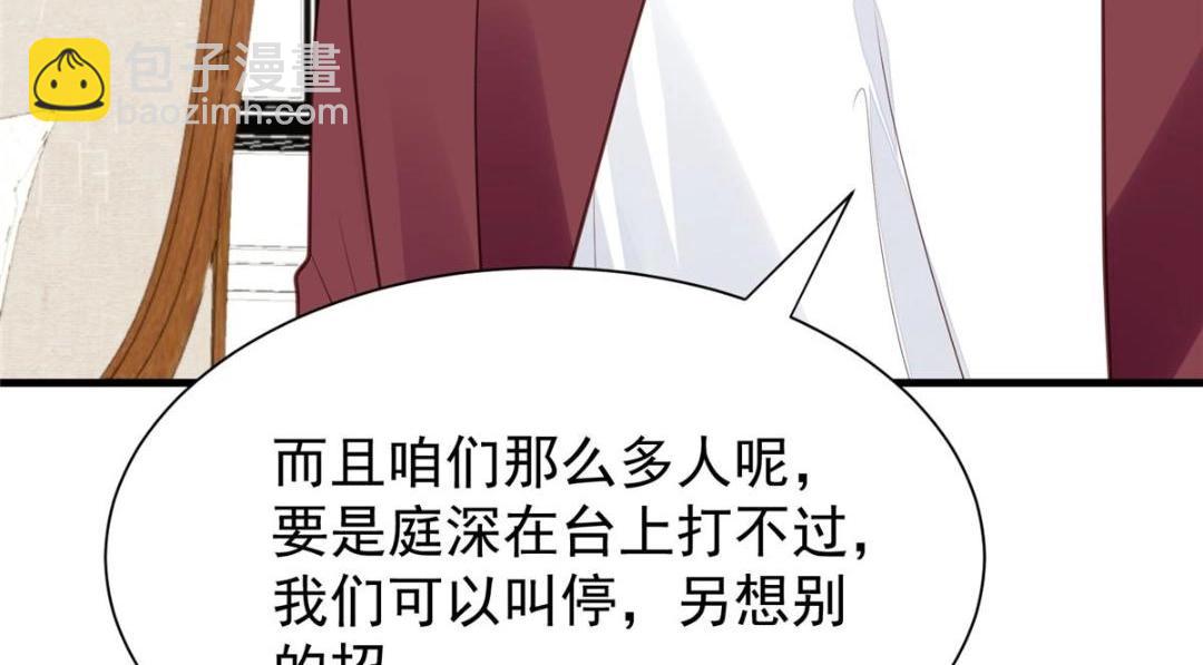 181 为了羡羡我可以做任何事(1/2)-第183话