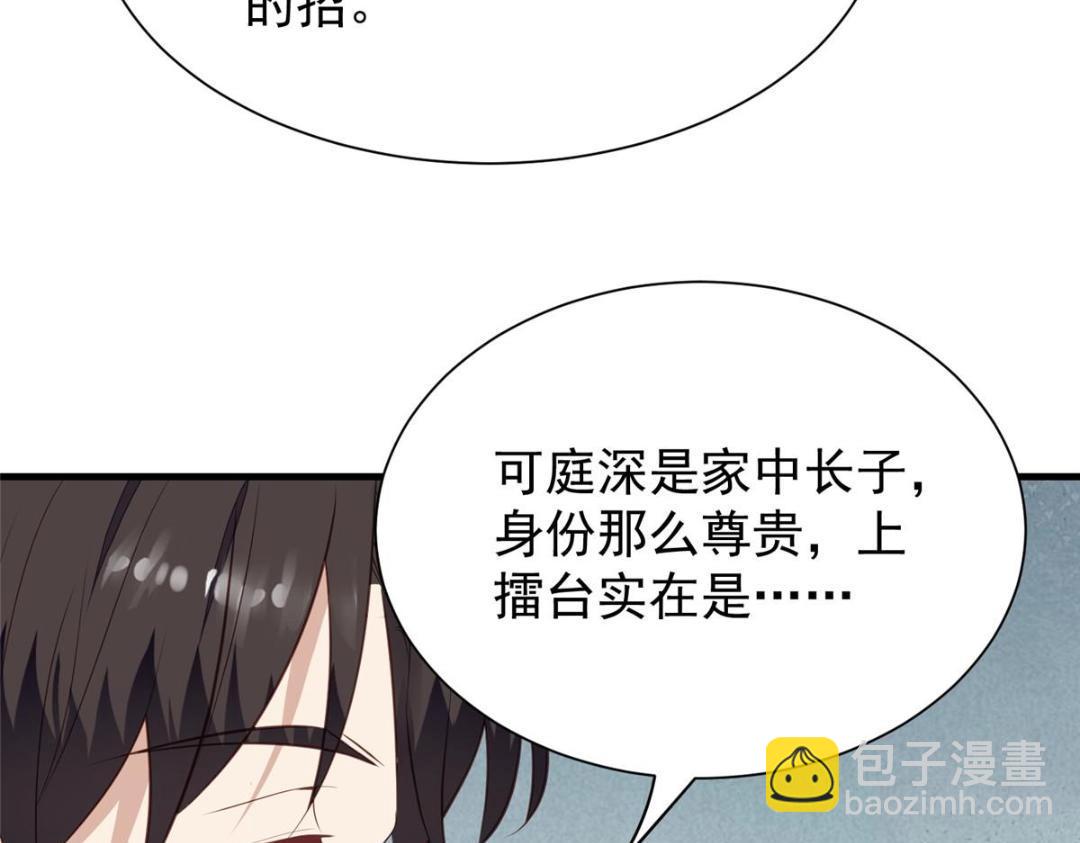 181 为了羡羡我可以做任何事(1/2)-第183话