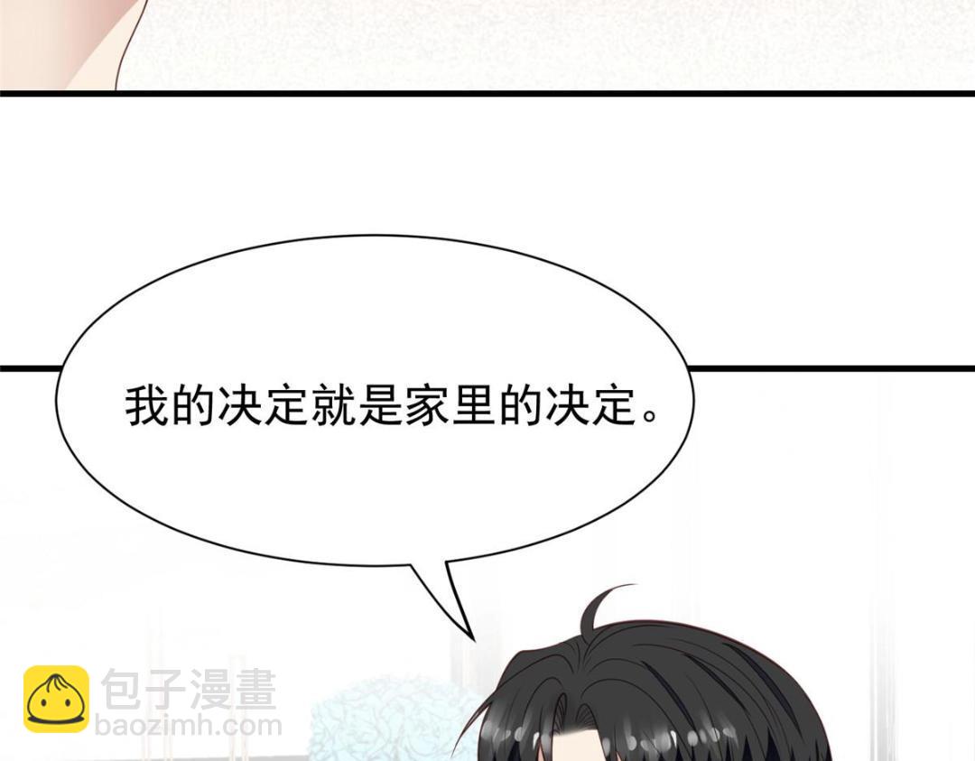 181 为了羡羡我可以做任何事(1/2)-第183话
