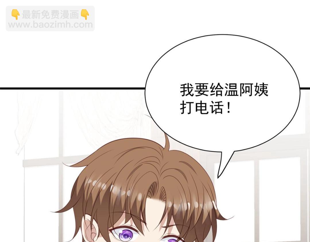 181 为了羡羡我可以做任何事(1/2)-第183话