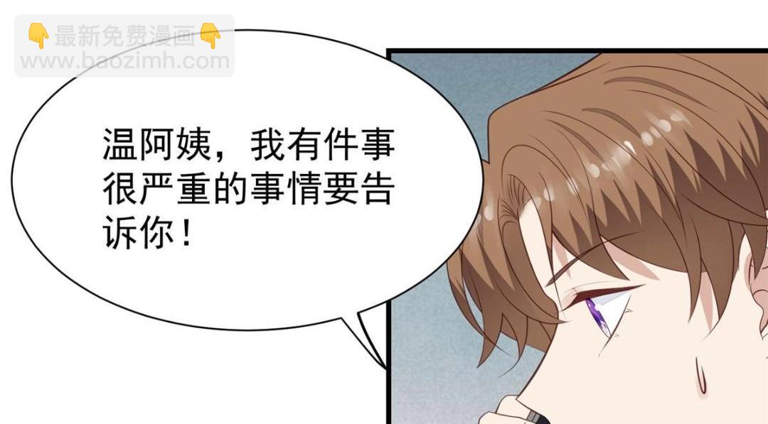 181 为了羡羡我可以做任何事(1/2)-第183话