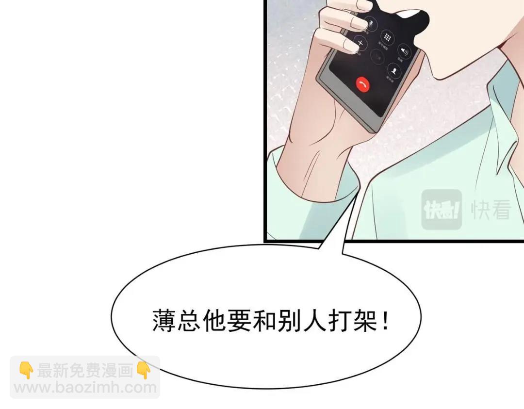 181 为了羡羡我可以做任何事(1/2)-第183话